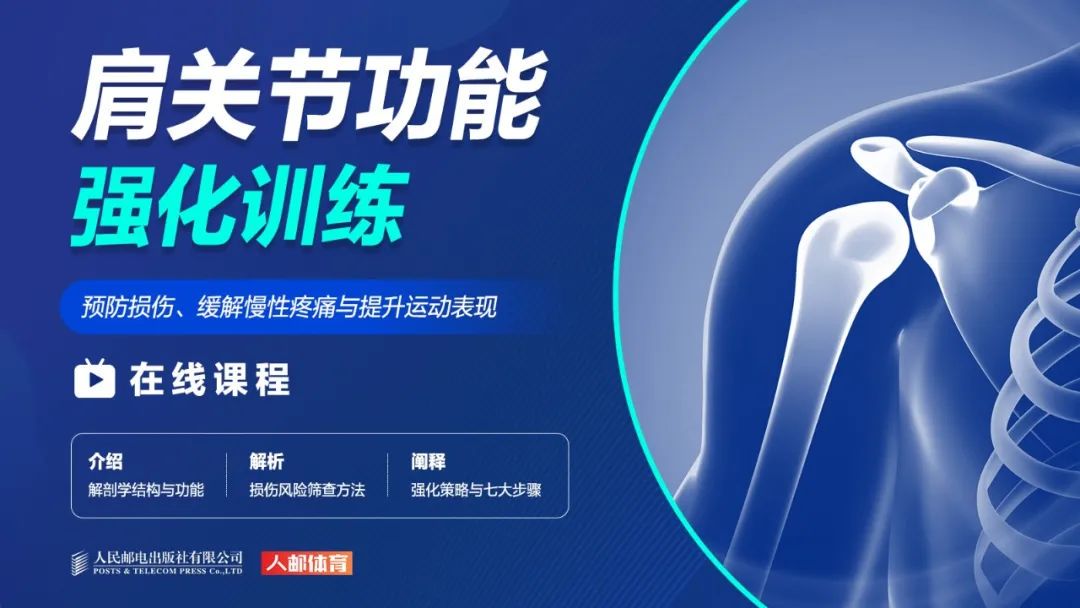如何设计一套有效的篮球协调训练计划_0